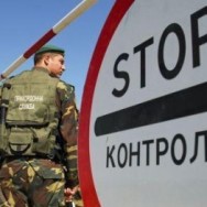 Разрешение на выезд в Крым