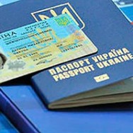 Банковская карта вместо паспорта: НБУ сделал неожиданное предложение