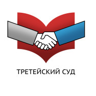 ВСУ напомнил, что споры банков с заемщиками не подведомственны третейским судам