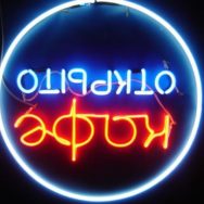 Как открыть закусочною, кафе, ресторан в Украине? Пошаговая юридическая инструкция.