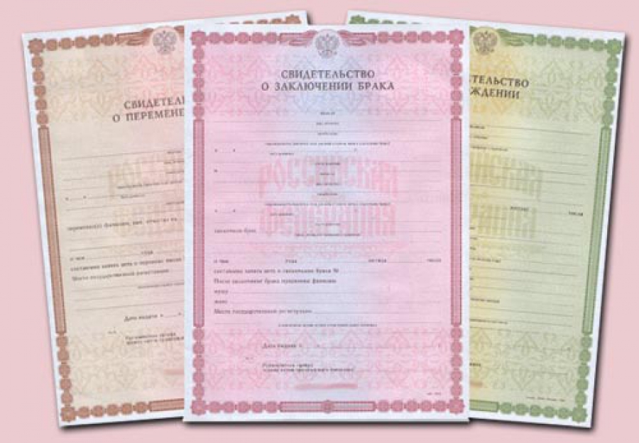 загс свидетельство о рождении. печать на свидетельстве о рождении. свидетельство о рождении. свидетельство о рождении и смерти. государственная регистрация рождения.