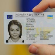 ГМС готовится к массовой выдаче ID-паспортов