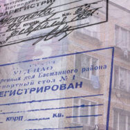 При переименовании улицы изменения в паспорт вносятся по желанию и бесплатно
