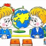 Права человека будут преподавать в школах с первого класса