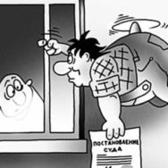 Подписан закон о частных исполнителях