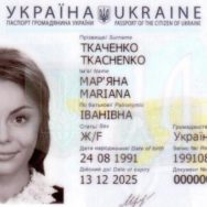 МОН рекомендует 9-классникам получить ID-паспорта