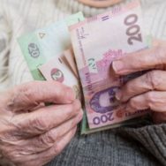 Кабинет министров Украины одобрил проект закона о реформе пенсионной системы.