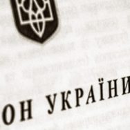 Принят Закон об электронных доверительных услугах