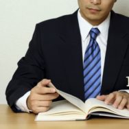 Определен Порядок проведения стажировки лиц, не имеющих опыта работы в органах прокуратуры