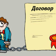 Верховный Суд сделал вывод о признании договора поручительства прекращенным