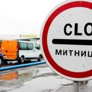 Освобождена от пошлины ткань для защитных шлемов