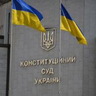 Санкции по 1С и российским ІТ-ресурсам обжалованы в Конституционный Суд