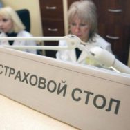 Верховный Суд сделал вывод о взыскании страхового возмещения в порядке регресса