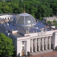 Верховная Рада приняла Закон Об особенностях государственной политики по обеспечению государственного суверенитета Украины