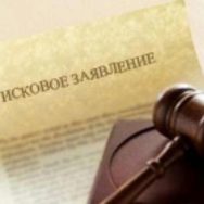 Попытка отменить решение 10-летней давности является нарушением принципа res judicata