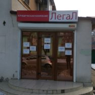 «Дело с вывеской»: итоги или есть ли право на судебную защиту в Украине?!