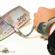 Правительство внесло изменения в порядок внесения и возврата залога