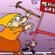 Чего ожидать от пенсионной реформы?