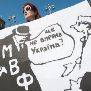 МВФ рекомендует Украине запустить рынок земли до 2018 года