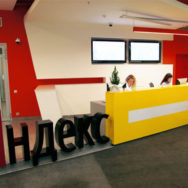 В «Яндексе» отрицают обвинения СБУ о передаче данных в РФ
