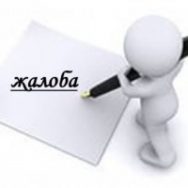 Нацбанк дал рекомендации относительно детализации информации в жалобах граждан