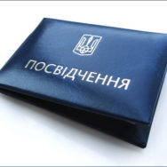 Доступ к профессии прокурора предлагают усложнить