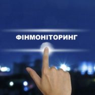 Вступил в силу новый порядок об информировании субъектов финансового мониторинга о принятых судами решениях