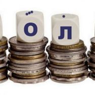 Начисляют ли пеню на безнадежный налоговый долг