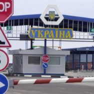 Бизнесу упростят взаимодействие с контролирующими органами на таможне