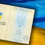 С 1 ноября 2018 года все украинцы смогут получить внутренний паспорт гражданина Украины нового образца – в форме ID-карты