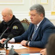 Военное положение в Украине: МВД создает оперативные штабы