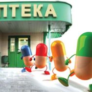 Тепер за фальсифкацыю пігулок каратимуть жорстокіше