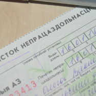 С 1 апреля Минздрав Украины собирается прекратить полное финансирование пациентов, которые еще не заключили деклараций с врачом.