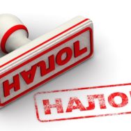 Фізичні особи мають сплатити податки на доходи до 31 липня