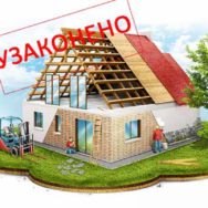 ВС: Звертатися до суду з позовом із приводу самочинного будівництва слід за наявності даних про те, що порушене питання було предметом розгляду компетентного державного органу, рішення якого чи його відсутність дають підстави вважати: у наявності — спір про право.