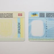 Кабмін змінив порядок видачі посвідчень водія і акредитації автошкіл