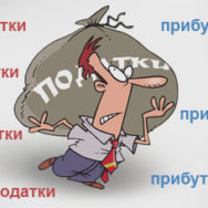 Все, що потрібно знати про Декларацію про майновий стан і доходи фізичних осіб