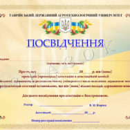 Посвідчення щодо вільного володіння державною мовою видаватиметься за плату