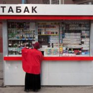 Рада собирается рассмотреть законопроект, запрещающий выкладку табачных изделий на витринах киосков и магазинов.