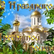 Дорогие друзья!