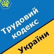 Испытательный срок: права и обязанности работников