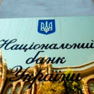 Затверджено додаткові вимоги до кредитних договорів