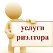 ФДМУ запропонував три варіанти для діяльності посередників на ринку нерухомості