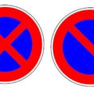 Щодо дії знаку «Зупинка заборонена» на тротуар: КАС