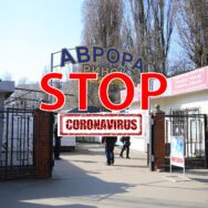 Робота ринків знову під забороною