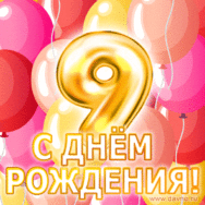 Дорогие друзья!