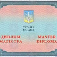 Альтернатива «красным» дипломам: МОН