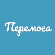 Важлива справа- приємна перемога!