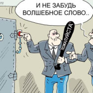 НБУ утвердил квалификационные требования к коллекторам