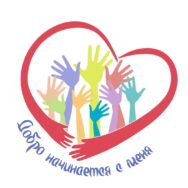 Спрощено низку обмежень для підтримки діяльності волонтерів та бізнесу.